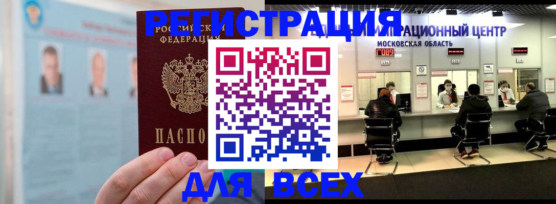 форма 3 в Камчатской области