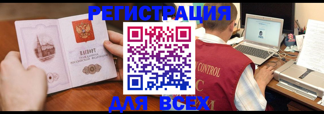 регистрация для дет. сада в Камчатской области
